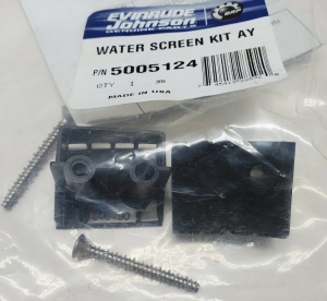 5005124 КОМПЛЕКТ ВОДОЗАБОРНЫХ РЕШЁТОК(увел. протока) 