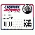 2011 40-65 HP Parts Catalog (Paper), 5008318