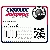 * RETURN SPRING, 5040382
