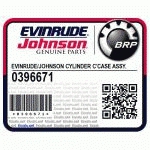 ЦИЛИНДР C'КОРПУС В СБОРЕ