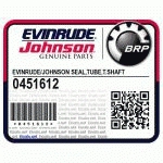 САЛЬНИК, Дейвуд(вал) - 0451612